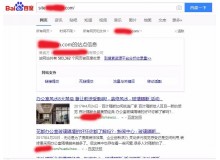蚌埠玻璃隔断厂上线三月百度收录