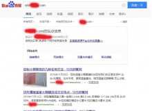 蚌埠钢管厂上线三月百度收录